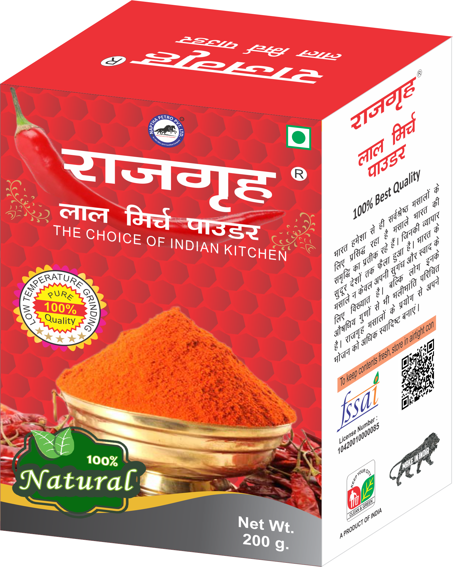 Product 1
